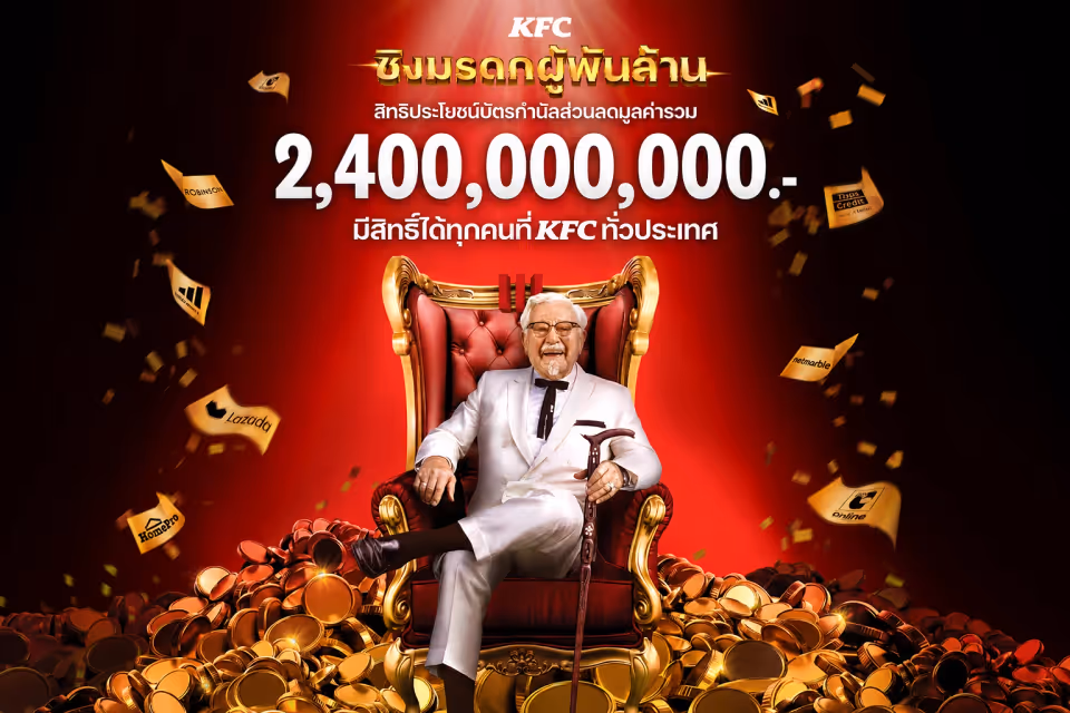 KFC Billion Heirs campaign artwork showing Colonel Sanders on a throne surrounded by coins